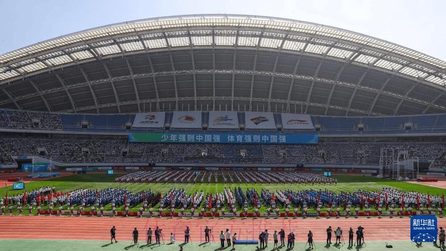 第一届全国青少年田径运动会举办 谌贻琴出席开幕式并宣布开幕
