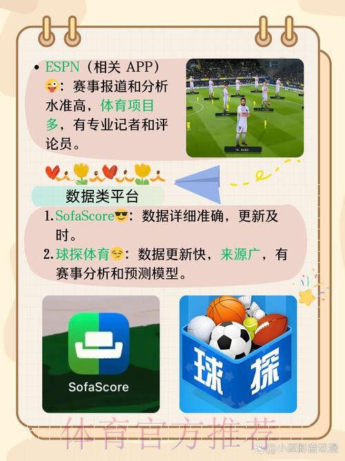 世界杯买球网页版最新网址推荐指南 世界杯买球网页版最新网址推荐指南