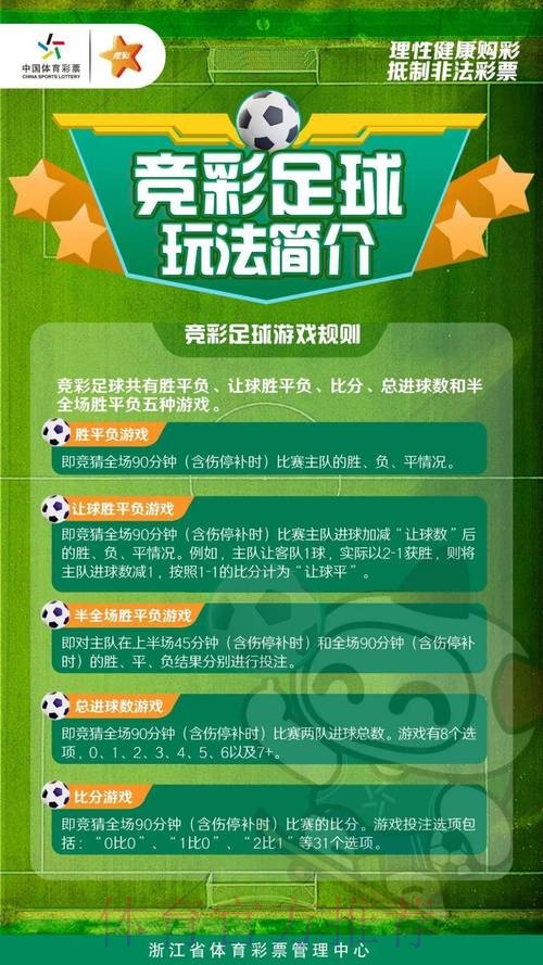 如何利用2026世界杯买球免费全站获取最佳投注策略 如何利用2026世界杯买球免费全站获取最佳投注策略